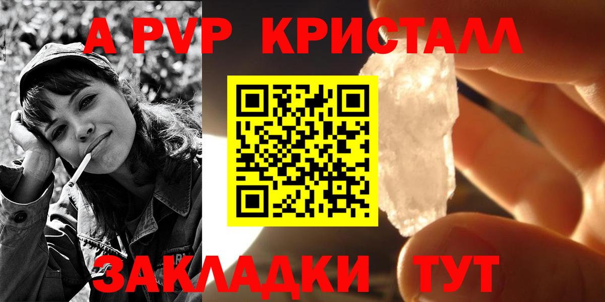 Кыштым  A-PVP  Вход с VPN  Alpha PVP крисы CK  Альфа ПВП крисы CK 