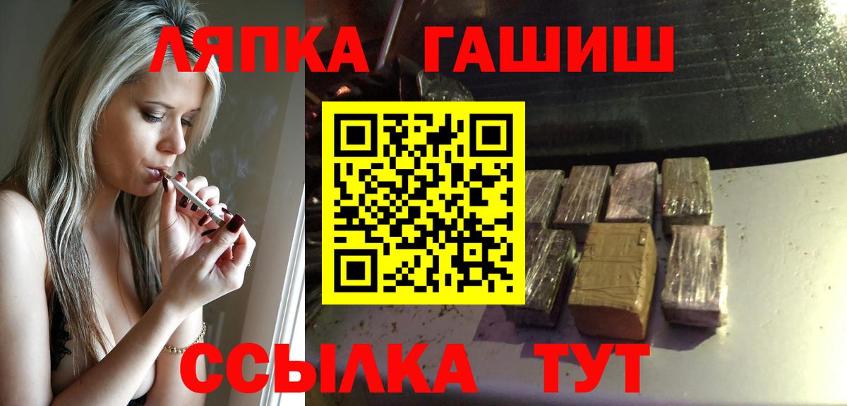 ГАШ AMNESIA HAZE Кыштым
