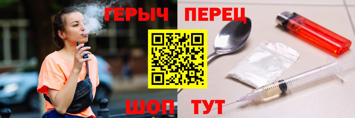 Кыштым  Героин VHQ  Вход с VPN 