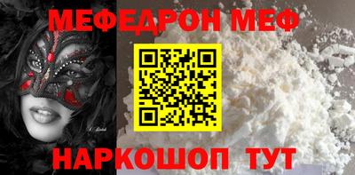 бутират Волгодонск