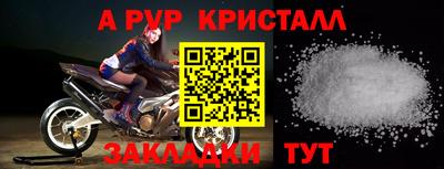 кокаин перу Волжский