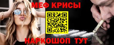 крисы Гагарин