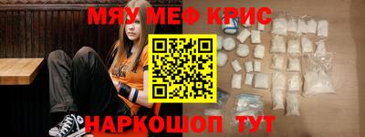 бутират Волгодонск