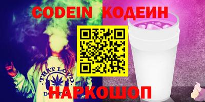кокаин перу Волжский