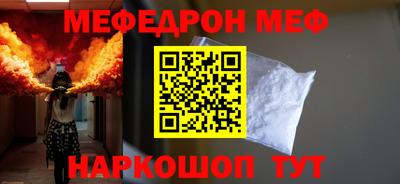 кокаин перу Волжский