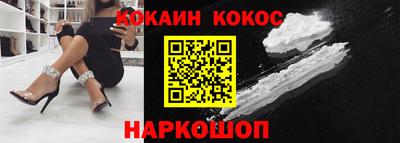 каннабис Волжск