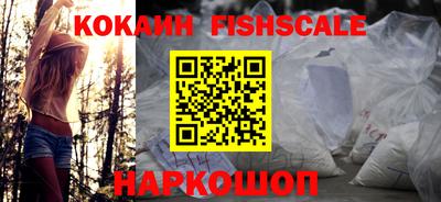 бутират Волгодонск