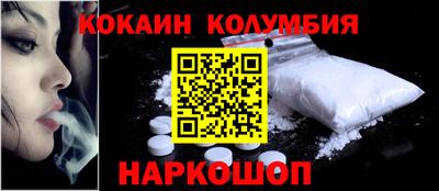 каннабис Волжск