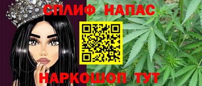каннабис Волжск