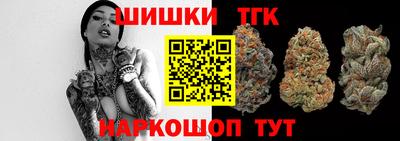 спайс Гатчина
