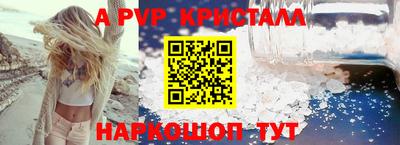 каннабис Волжск