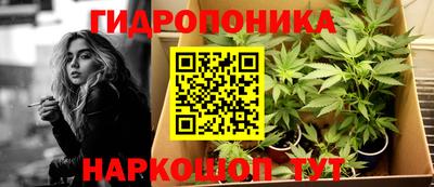 каннабис Волжск