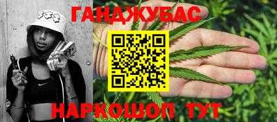кокаин перу Волжский