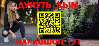 бутират Волгодонск