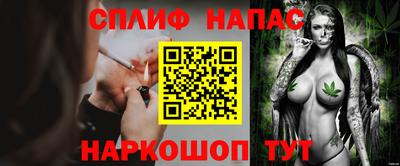 каннабис Волжск