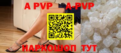 бутират Волгодонск