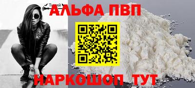 кокаин перу Волжский