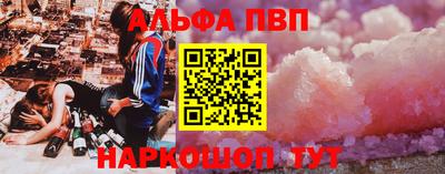 кокаин перу Волжский