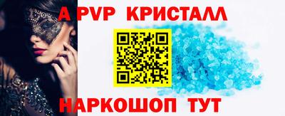 кокаин перу Волжский