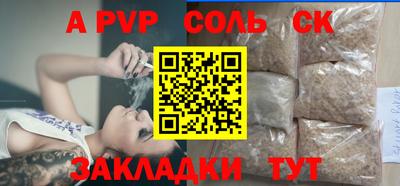 кокаин перу Волжский