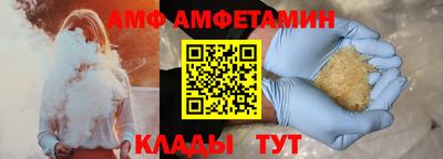 первитин Бузулук