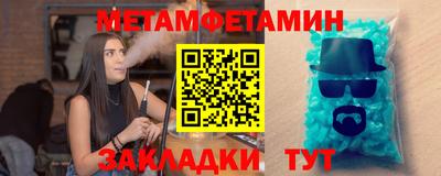 каннабис Волжск