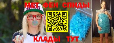 бутират Волгодонск