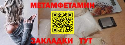 бутират Волгодонск