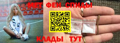 каннабис Волжск
