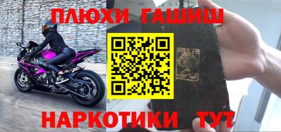 бутират Волгодонск