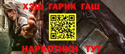 каннабис Волжск