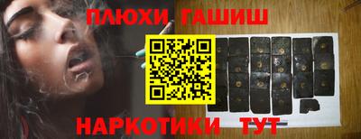 кокаин перу Волжский