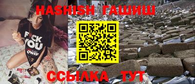 каннабис Волжск