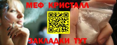 кокаин перу Волжский