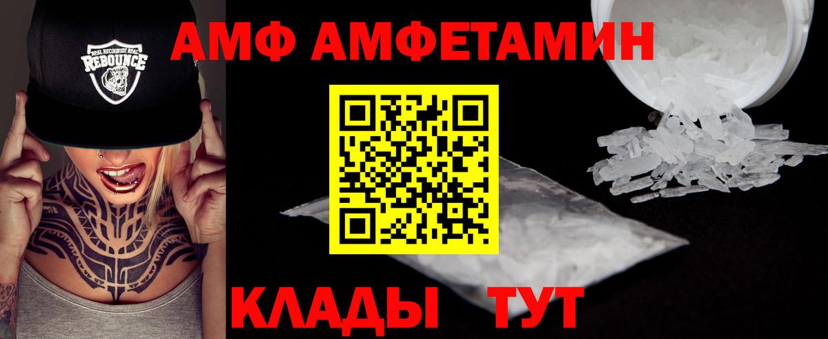 Первитин Methamphetamine Кыштым