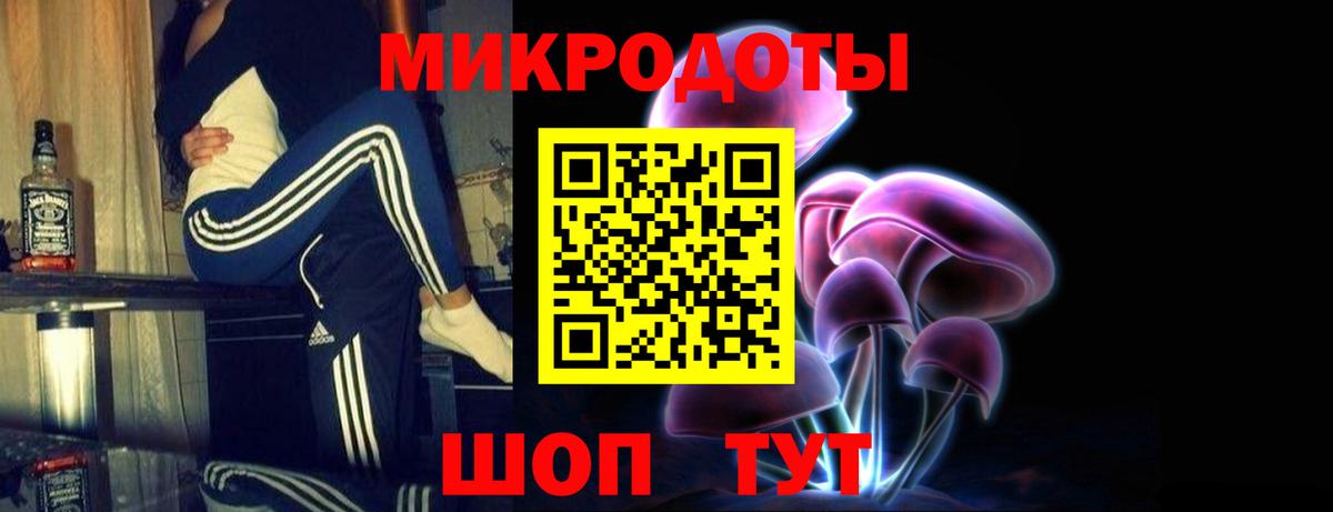 Галлюциногенные грибы Cubensis  Псилоцибиновые грибы ЛСД  Вход с VPN  Кыштым 