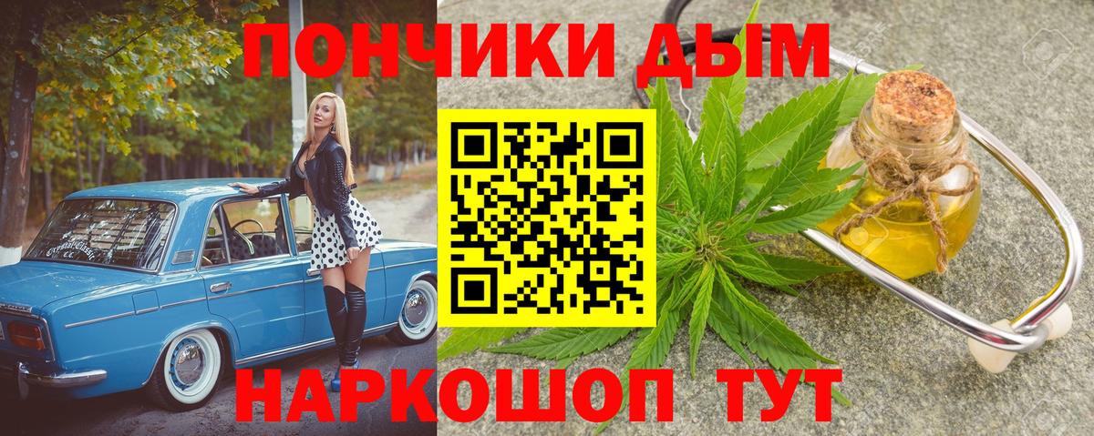 Конопля Ganja  МАРИХУАНА семена  Вход с VPN  МАРИХУАНА планчик  Кыштым 
